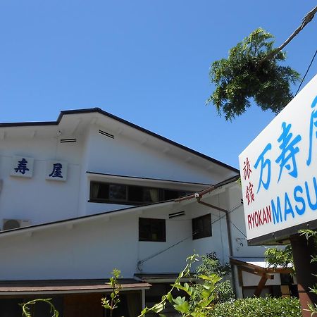 Ryokan Masuya Hakone Luaran gambar