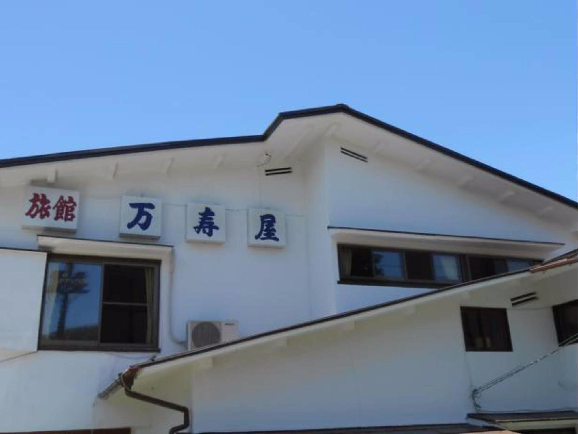 Ryokan Masuya Hakone Luaran gambar